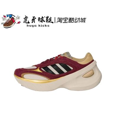 虎牙球鞋 Adidas Adizero Goukana CNY马年男女休闲跑步鞋 KI7013