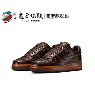 Force Air 空军一号AF1低帮休闲板鞋 222 虎牙球鞋 II7090 Nike