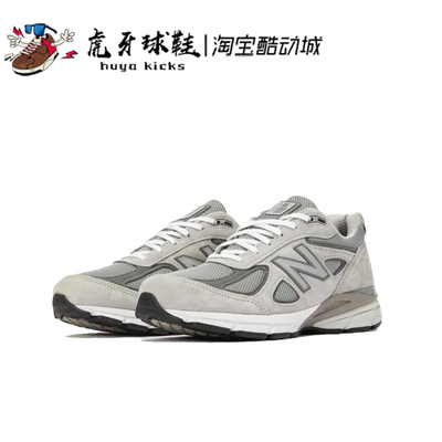 NewBalance男女跑步鞋