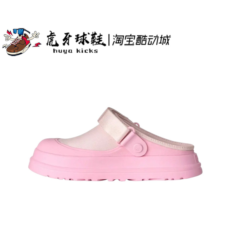 虎牙球鞋 UGG 炫金克罗格女子纯色圆头一脚蹬包头拖鞋1175295-PKD