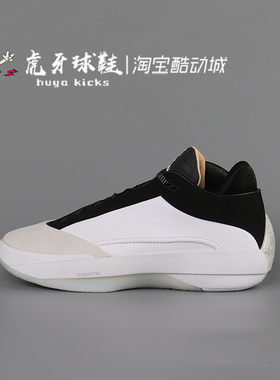 虎牙球鞋Air Jordan 40 AJ40首发白黑男子低帮缓震实战HM9932-100