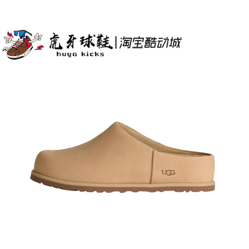 虎牙球鞋 UGG Otzo半拖 女子浅卡其色橡胶底包头拖鞋1181130-MDSD