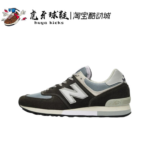 NewBalance男女休闲跑步鞋