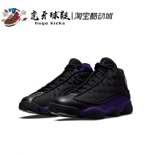 高帮Jordan包裹橙白男子