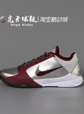 Nike男子包裹缓震低帮科比篮球鞋