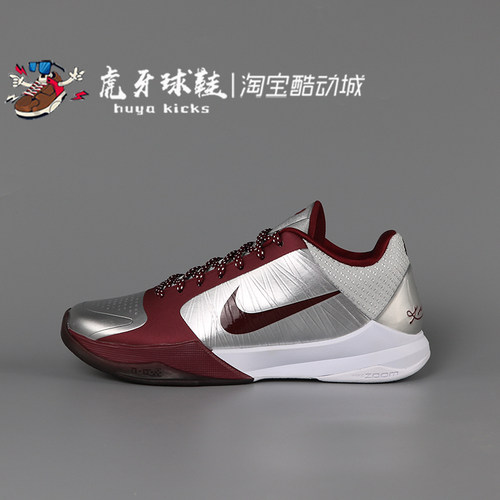 Nike男子包裹缓震低帮科比篮球鞋
