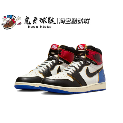 虎牙球鞋 Union x 藤原浩闪电 x Air Jordan 1三方联名IO7847-002