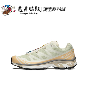 虎牙球鞋 Salomon 萨洛蒙 XT-6 红褐色男女潮流户外功能鞋 472937