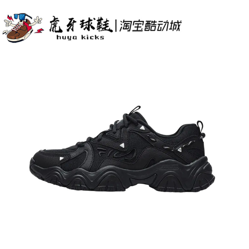 虎牙球鞋 FILA斐乐 Fluid 4 猫爪4.0低帮女子休闲鞋F12W232127FBK