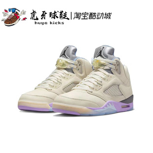 虎牙球鞋 Khaled Jordan Air 联名橙色复古 175 DV4982 AJ5