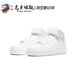 虎牙球鞋 Nike Air Force 1 Mid AF1空军一号纯白中帮 CW2289-111