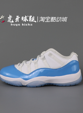 虎牙球鞋Air Jordan 11 Low AJ11北卡蓝白蓝低帮篮球鞋FV5104-100
