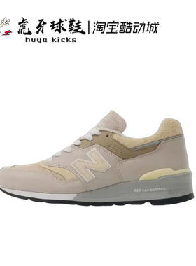 虎牙球鞋 New Balance NB 997 灰色经典复古男女低帮跑步鞋U997GG