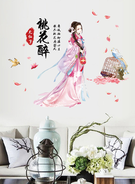 卡通书房办公室可移除背景装饰