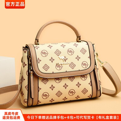 玫瑰袋鼠真皮单肩斜挎包女2023新款洋气中年妈妈包高级感牛皮小包