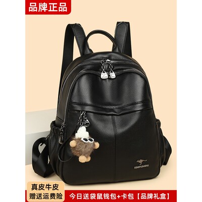 玫瑰袋鼠双肩包女2025新款真皮女士软皮旅游背包妈妈休闲旅行背包