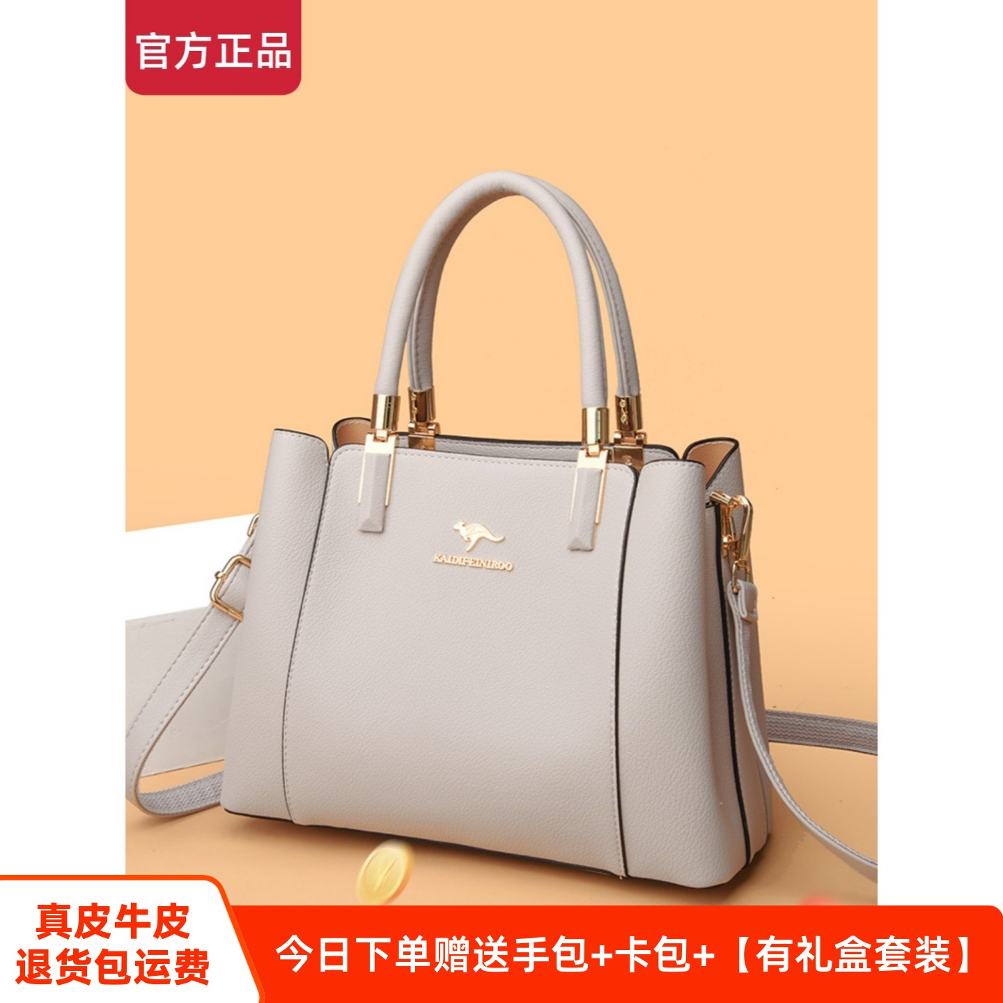 芭藜袋鼠真皮女包2025新款时尚大气手提包中年女士妈妈礼物斜挎包