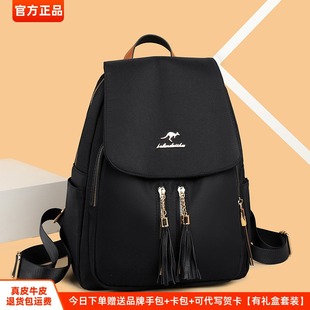 大气双肩包女2023新款韩版百搭时尚潮流大容量真丝布女士旅游背包