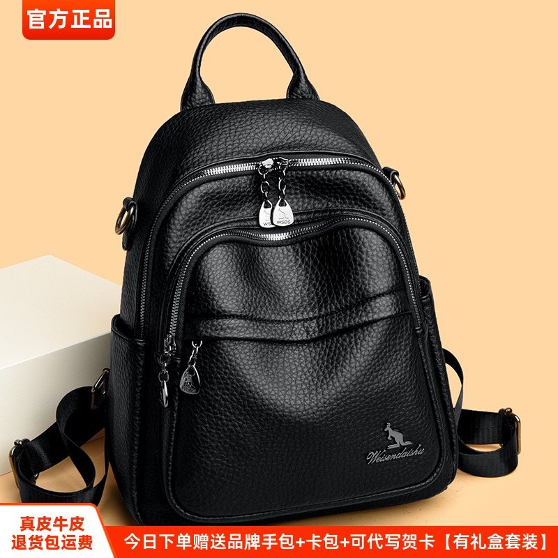 品牌专柜双肩女包新款2024简约纯色黑旅行背包外出中年女士双肩包