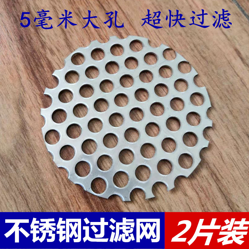 不锈钢下水道漏网浴室厨房卫生间