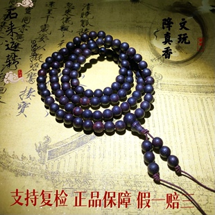 XJ19 文玩降真香佛串约6mm多圈手链毛衣链盘玩车挂手持毛衣链木头