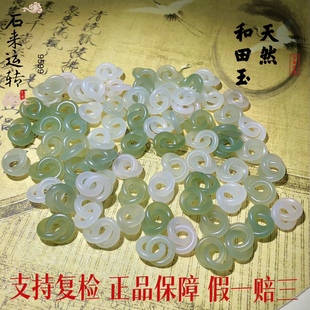 天然和田玉清水环环相扣吊坠手工雕圆环挂件diy手链佛珠配件冰底