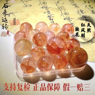 天然红胶花手链红凤羽单珠锦鲤胶花diy佛珠串隔珠配饰异象水晶