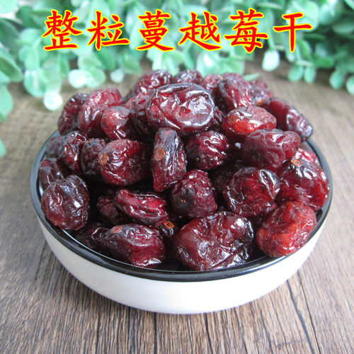 整粒蔓越莓干烘焙专用商用零食