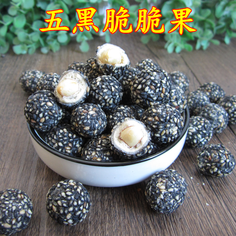 新品新货五黑脆脆果黑芝麻坚果花生酥休闲坚果小零食500g好吃酥脆