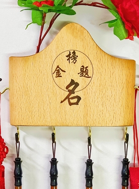 毛笔架笔挂毛笔架子实木学生文昌笔笔架笔挂个性定制创意毛笔挂架