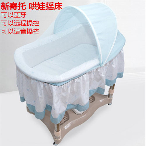 婴儿摇篮床宝宝电动摇篮
