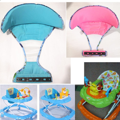 正品幸花8023/803/8026学行车 学步车配件 坐布/坐垫/座垫 特价