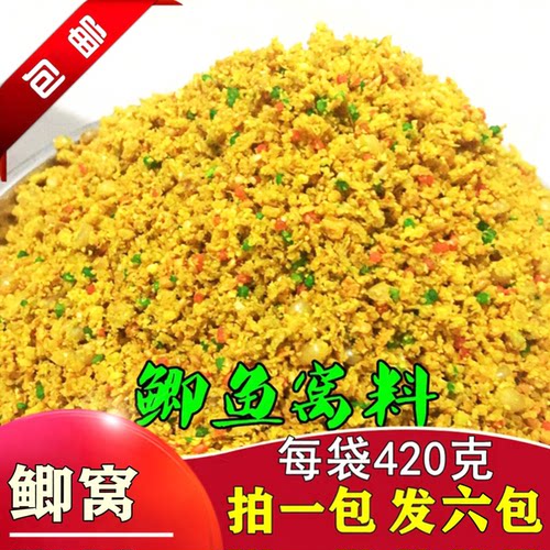 野钓窝发酵底窝渔人老张便宜好用