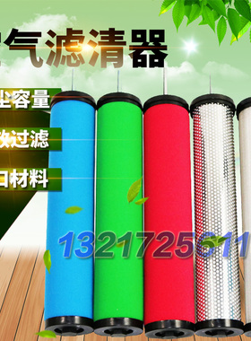 寿力螺杆式空压机配件保养250031-427空滤精密过滤器芯E9E7E5E3E1