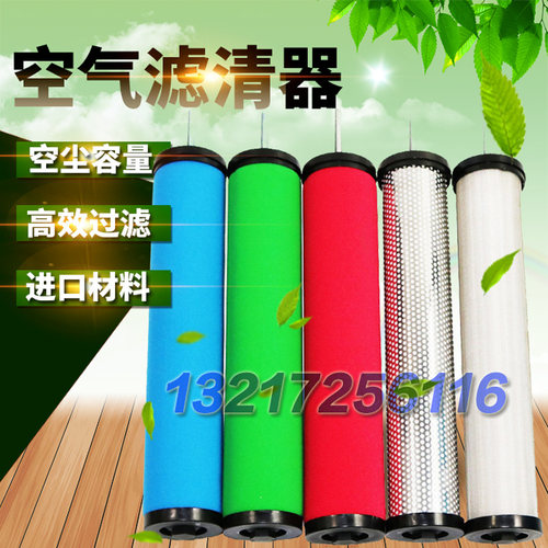 寿力螺杆式空压机配件保养250031-427空滤精密过滤器芯E9E7E5E3E1