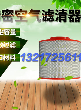 浙江杰豹螺杆式空压机保养配件JB-30A空气滤清器滤芯7.5-30KW空滤