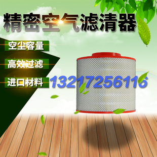 30A空气滤清器滤芯7.5 30KW空滤 空压机保养配件JB 浙江杰豹螺杆式
