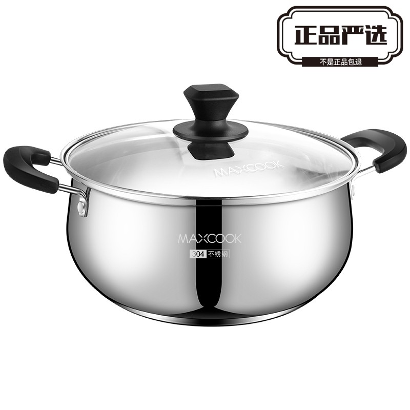 美厨maxcook304不锈钢汤锅20/22/24cm复底弧形炖汤锅焖烧锅加厚