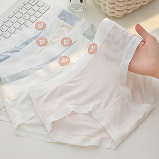 纯色莫代尔中腰三角裤 全包臀亲肤透气贴身可爱糖果色无痕 女士内裤