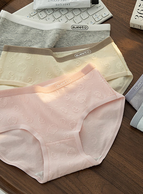 棉花糖中腰纯棉三角裤女士内裤全包臀亲肤透气贴身纯色提花糖果色
