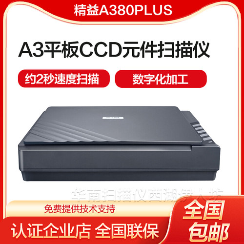 精益a380plus高速数字化加工推荐