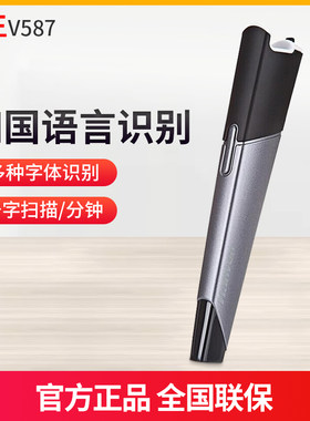 大学生高中生速录笔录入笔汉王