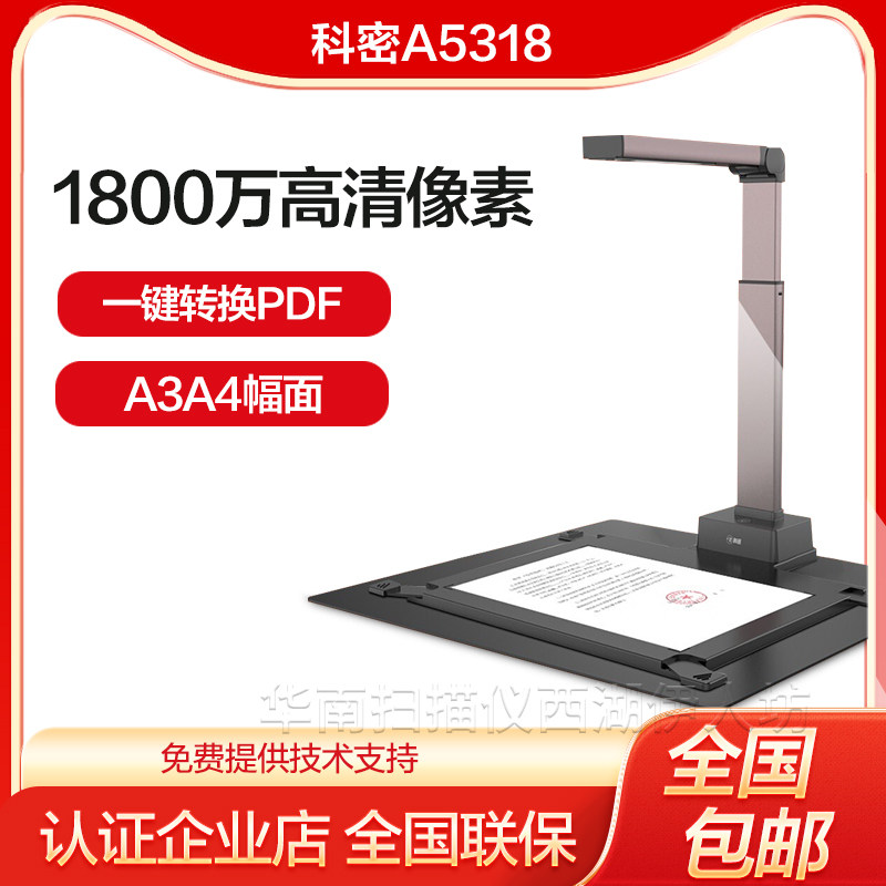 A3A4远程网课图书馆档案室
