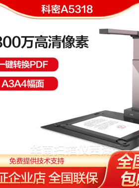 A3A4远程网课图书馆档案室