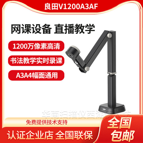 网课直播教学书法教学