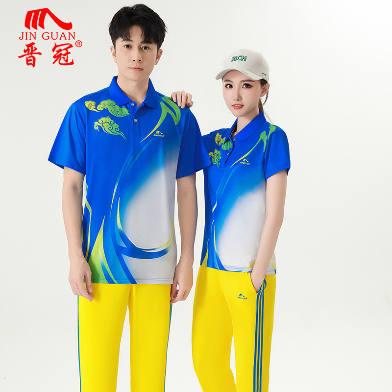 晋冠夏季运动套装男女款速干短袖长裤运动会出场服广场舞团体服装