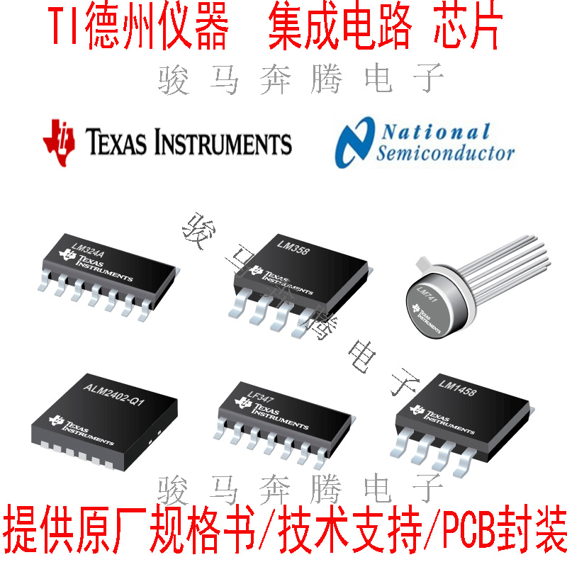 VCA810 可编程和可变增益放大器 TI原装正品 集成电路 芯片|msdalam kategori Aksesori Digital 3C, pasaran komponen elektronik, Litar Bersepadu IC/motor, Chip - dari Buy2taobao.com untuk memberikan perkhidmatan ejen Taobao profesional membeli