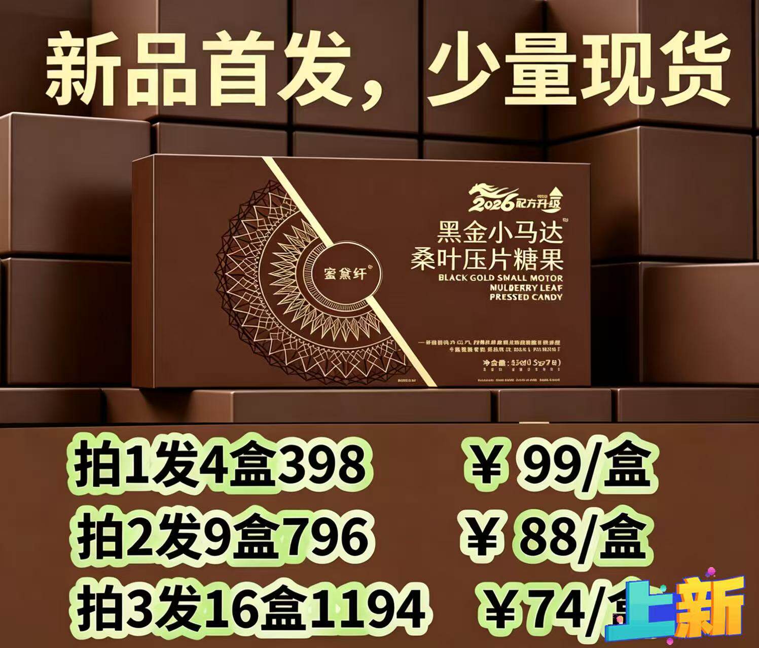 《黑金小马达》【管体重↓斤数】超燃拉高代谢弹性