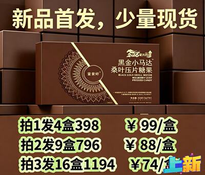 《黑金小马达》【管体重↓斤数】超燃拉高代谢弹性
