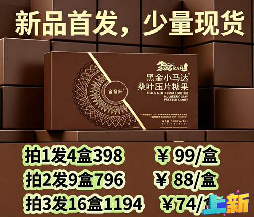 《黑金小马达》【管体重↓斤数】超燃拉高代谢弹性